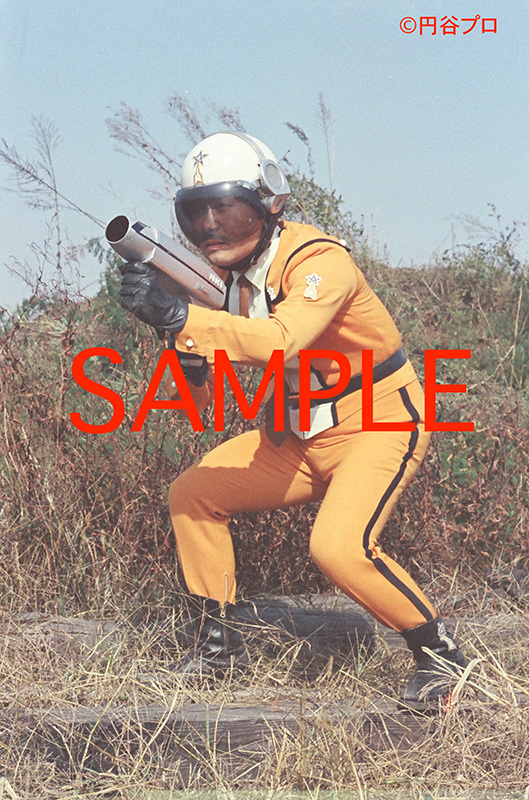 ウルトラマン＆科学特捜隊超兵器写真集（円谷プロダクション 監修