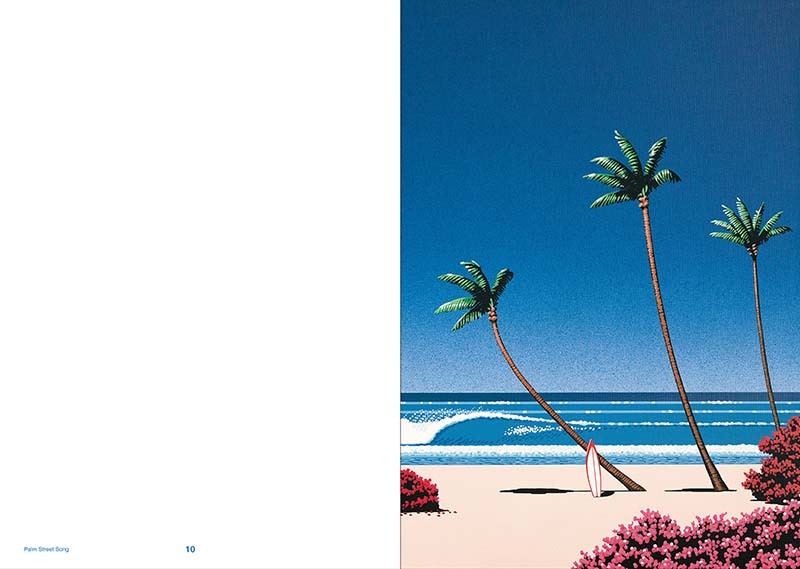 Palm Street Songs（永井博）』 販売ページ | 復刊ドットコム
