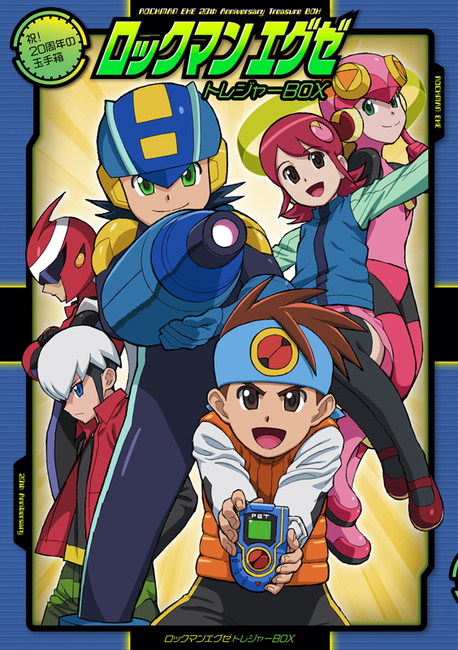 ロックマンエグゼ トレジャーBOX -祝！ 20周年の玉手箱-（カプコン 鷹