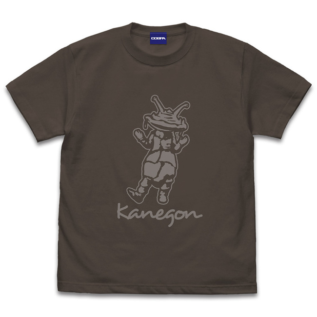 カネゴン Tシャツ ［ウルトラQ］ XL・CHARCOAL』 販売ページ | 復刊