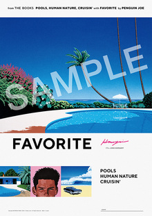 直筆サイン入り】FAVORITE POSTER side-A（永井博）』 販売ページ