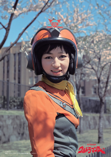 星光子直筆サイン入り】『ウルトラマンA』放送50周年記念 南夕子