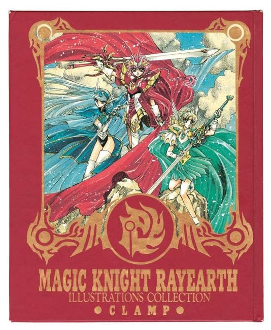 復刻版 魔法騎士レイアース 原画集（CLAMP）』 販売ページ | 復刊