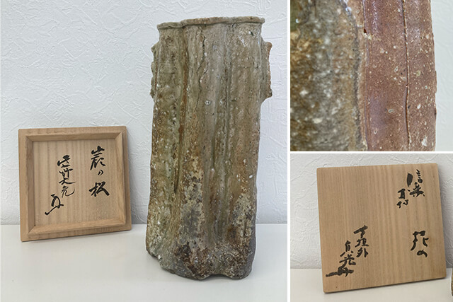陶芸家「杉本貞光」氏の作品はどれくらいで売れる？福ちゃんの買取実績