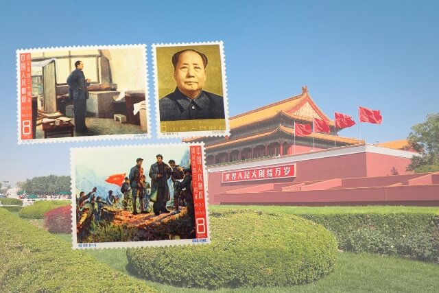 中国切手】遵義会議30周年切手（3種完）の特徴と詳細、買取市場