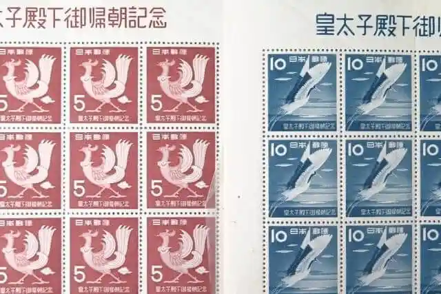 皇太子帰朝記念切手買取なら福ちゃんへ！【記念切手買取】