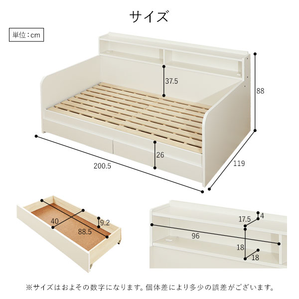 デイベッド 収納 棚コンセント付すのこベッド ベッドフレーム シングル
