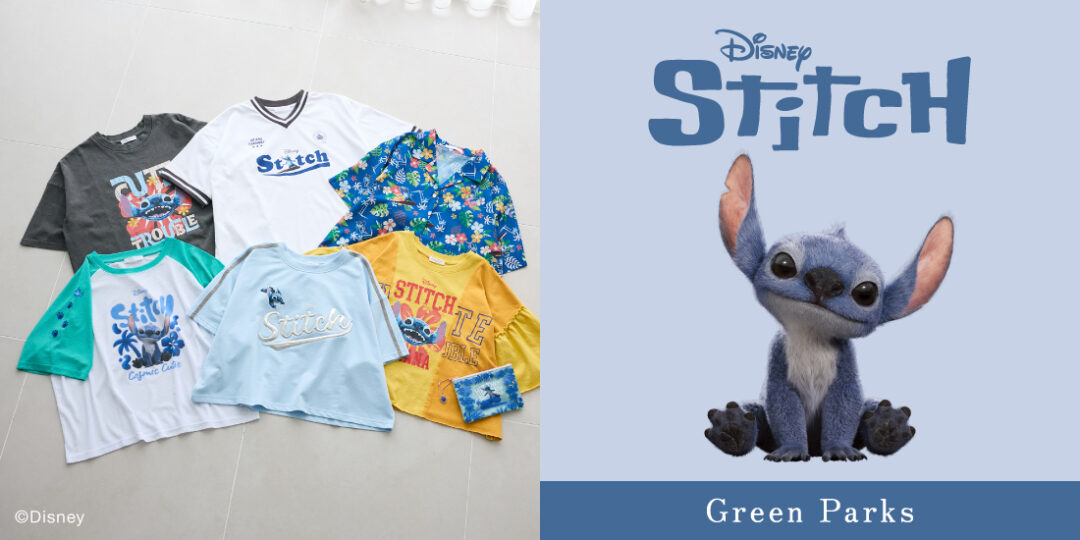 リロ＆スティッチ × Green Parks コラボコレクションが2025年 5/28