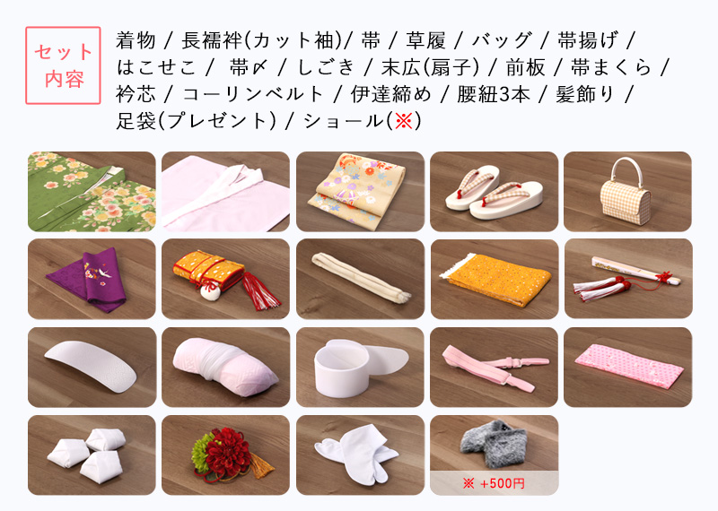 七五三7歳着物正絹レンタル女の子商品ページ説明｜きものカンパニー