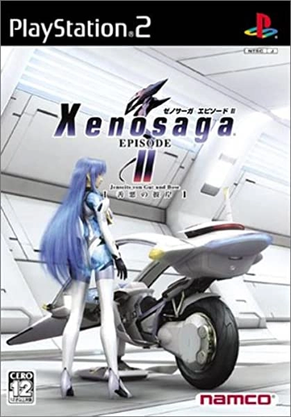 ふるいちオンライン - ゲーム/PlayStation 2/Xenosagaエピソード2