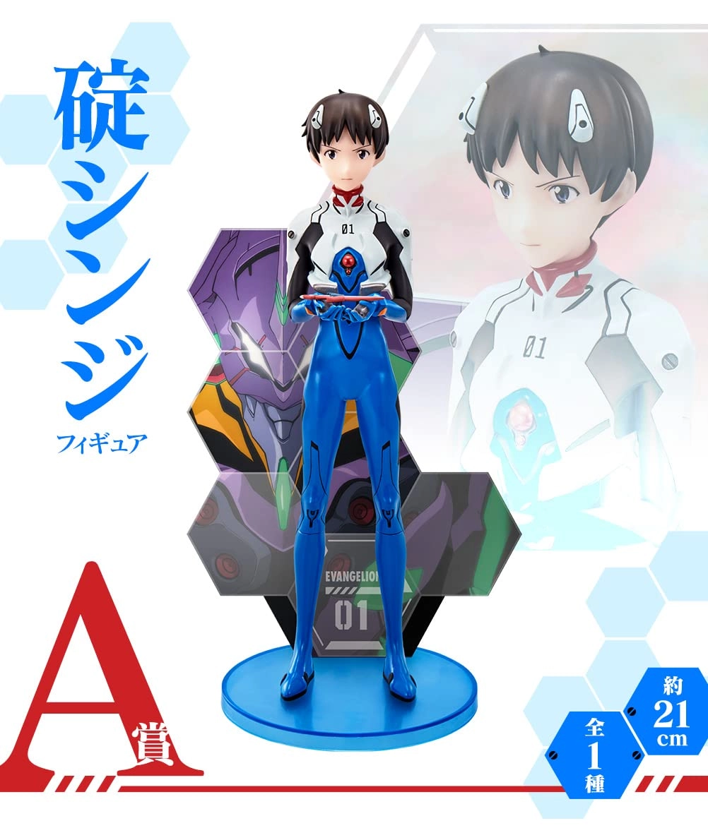Part2エヴァパイロット限定カラーフルコンプセット キャラクター別/2