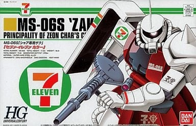 ふるいちオンライン - ホビー/機動戦士ガンダム/HGUC 1/144 MS-06S