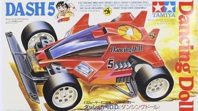 ふるいちオンライン - ホビー/ホビー その他/ミニ四駆 ダッシュ5号