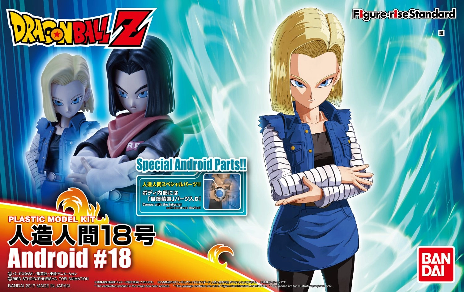 ふるいちオンライン - ホビー/ドラゴンボール/フィギュアライズ