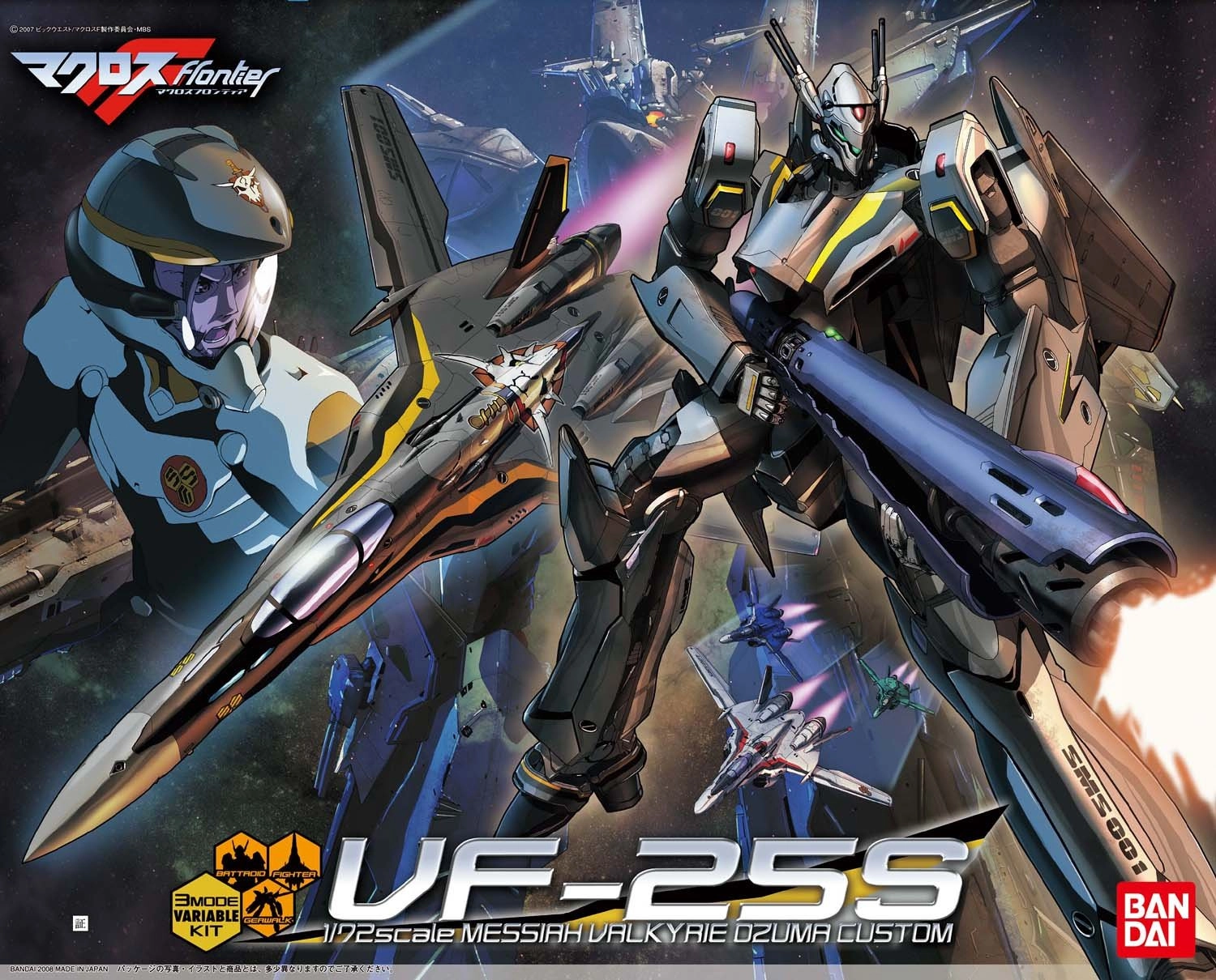 ふるいちオンライン - ホビー/マクロス/マクロスF(フロンティア) 1/72