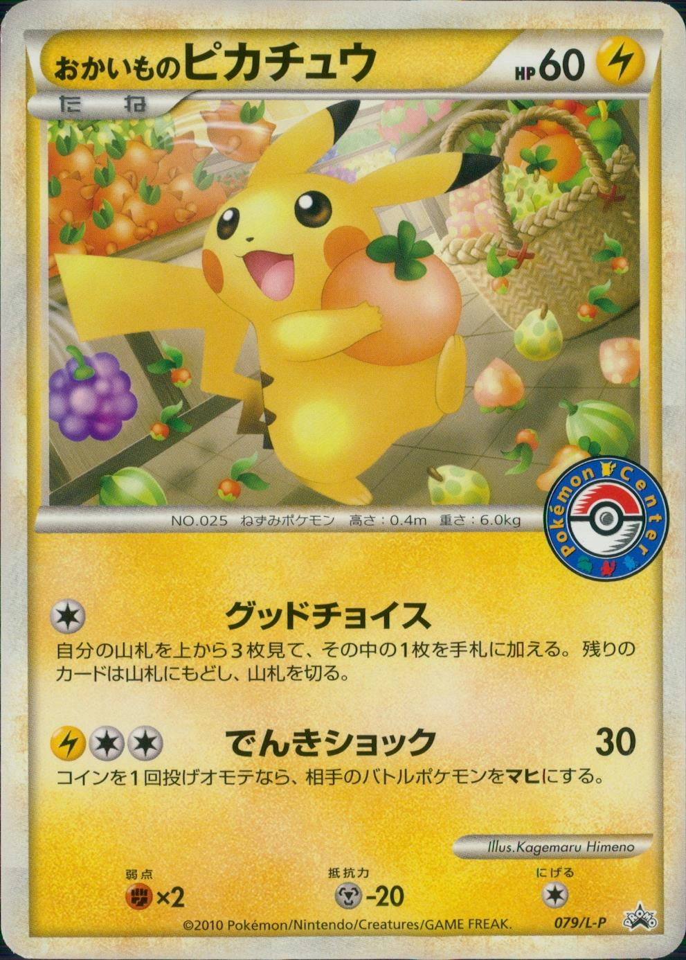 ふるいちオンライン - トレカ/ポケモンカードゲーム/おかいもの