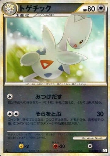 ふるいちオンライン - トレカ/ポケモンカードゲーム/ミラー)トゲチック
