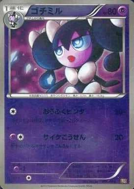 ふるいちオンライン - トレカ/ポケモンカードゲーム/ゴチミル 【ミラー