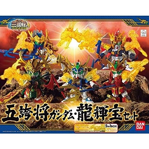ふるいちオンライン - ホビー/機動戦士ガンダム/五誇将ガンダム・龍輝