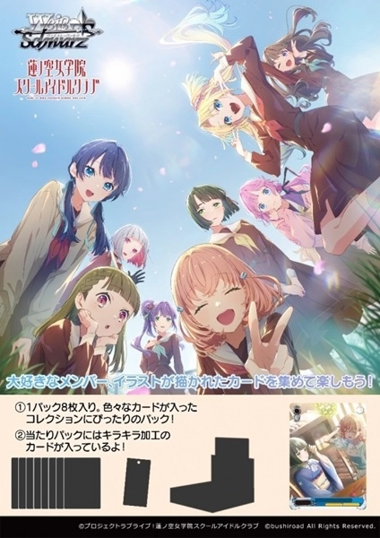 ふるいちオンライン - トレカ/新品トレカ/ヴァイスシュヴァルツ