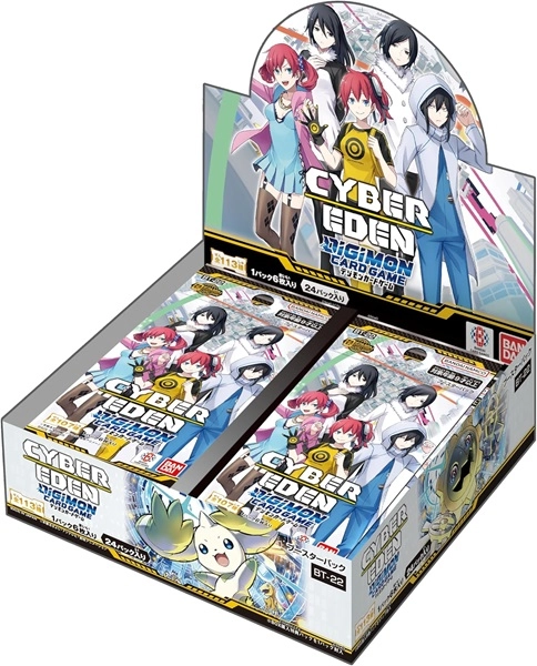 バラ売り相談【ブースター14 デジモン大人買い】【oka】 バラ売り相談