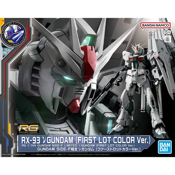 ふるいちオンライン - ホビー/機動戦士ガンダム/1/144 RG RX-93 ν