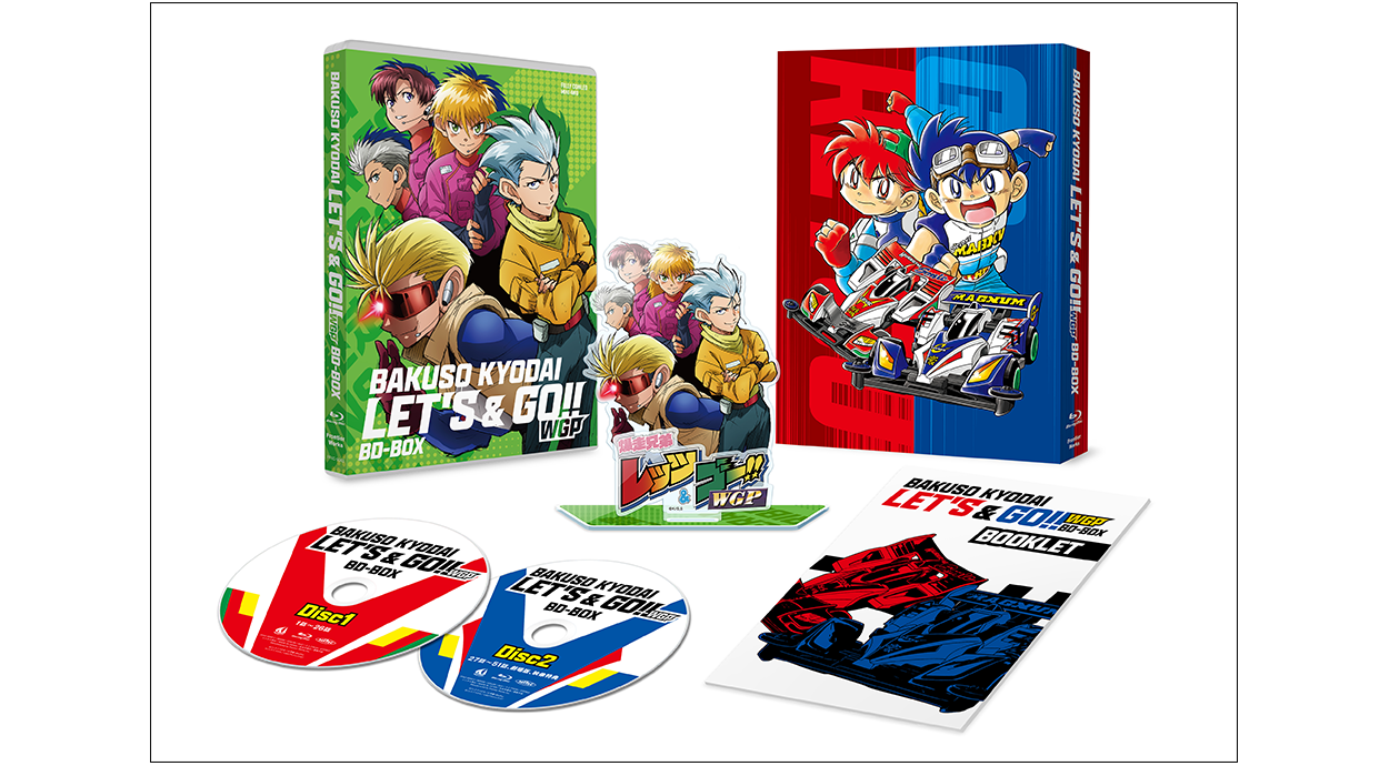 Tomy Bakusou Kyodai Lets Go グランプリセット TOMY Tommy Bakusou