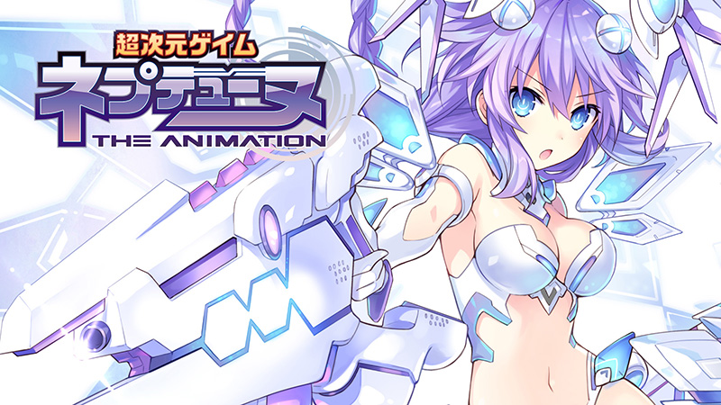 1/7スケールフィギュア同梱 OVA「超次元ゲイム ネプテューヌ ～ねぷの