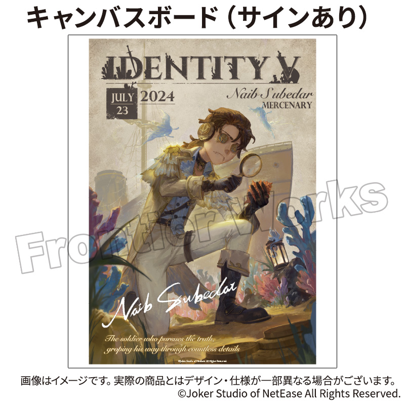 Identity V CHARACTER DAY 2024Ver. キャンバスボード 傭兵（サイン