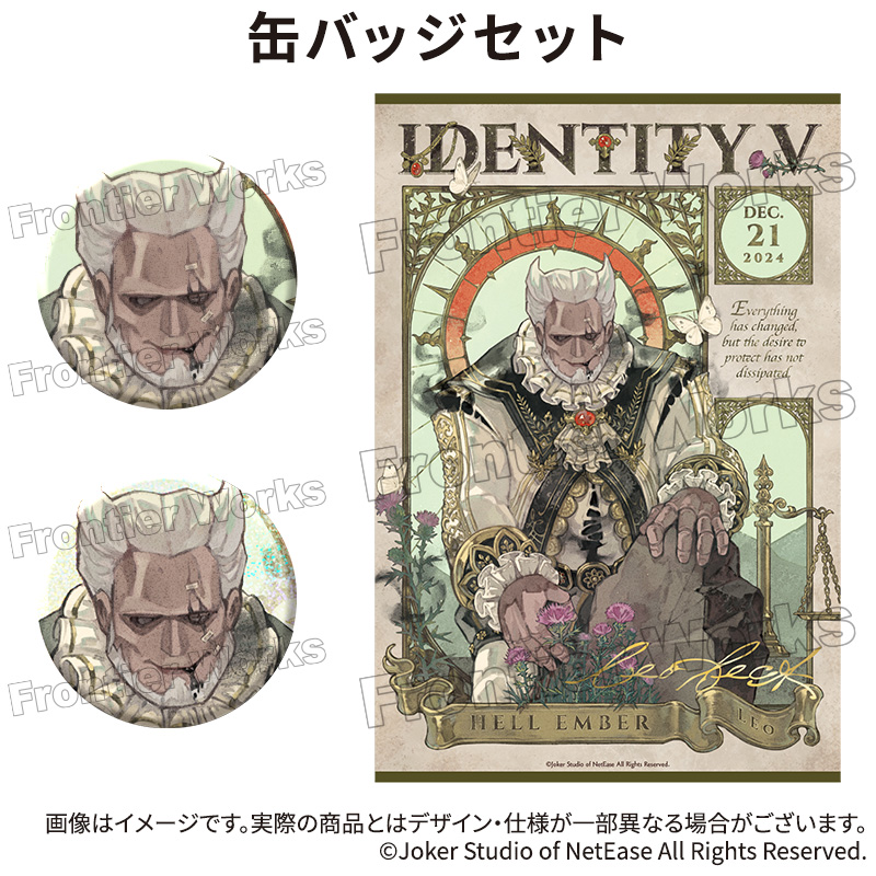 Identity V CHARACTER DAY 2024Ver. 缶バッジセット 復讐者