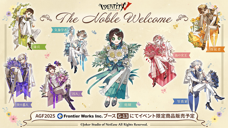 第五人格 もこもこブランケット あにまる 写真家 Identity V もこもこ
