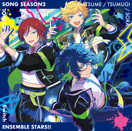 Switch「Brilliant Smile」あんさんぶるスターズ！！ ESアイドルソング