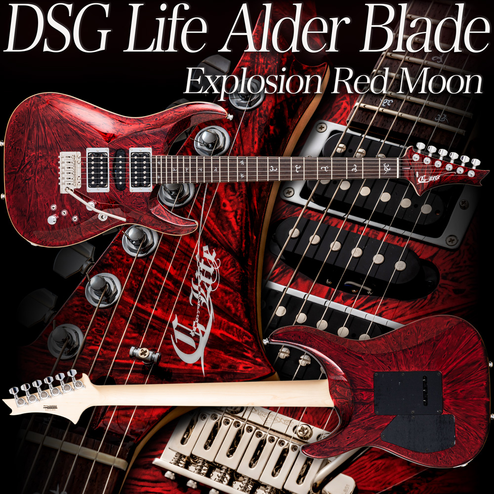 G-Life Guitars / DSG Life-Alder Blade / Explosion Red Moon