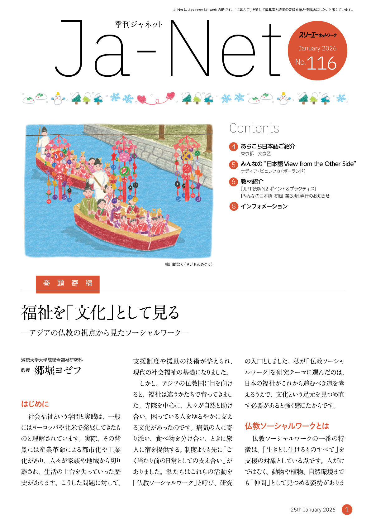 不毛の大地 日本語 3枚セット 不毛の大地 日本語 3枚セット 不毛の大地