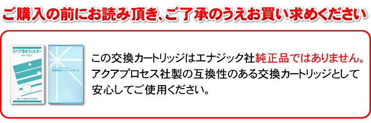 アクアプロセス(サナステック)の電解還元水ピアパルテⅡ・TYH-81｜水素
