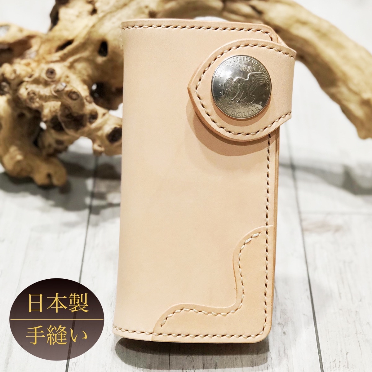 1点入荷】オールハンドメイド1$付長財布 / 日本製 / ヌメ｜新宿マルイ