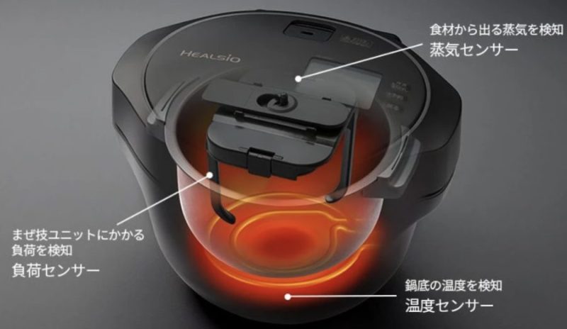 ケーズデンキ presents ツッチー家電予備校】シャープ「ヘルシオ