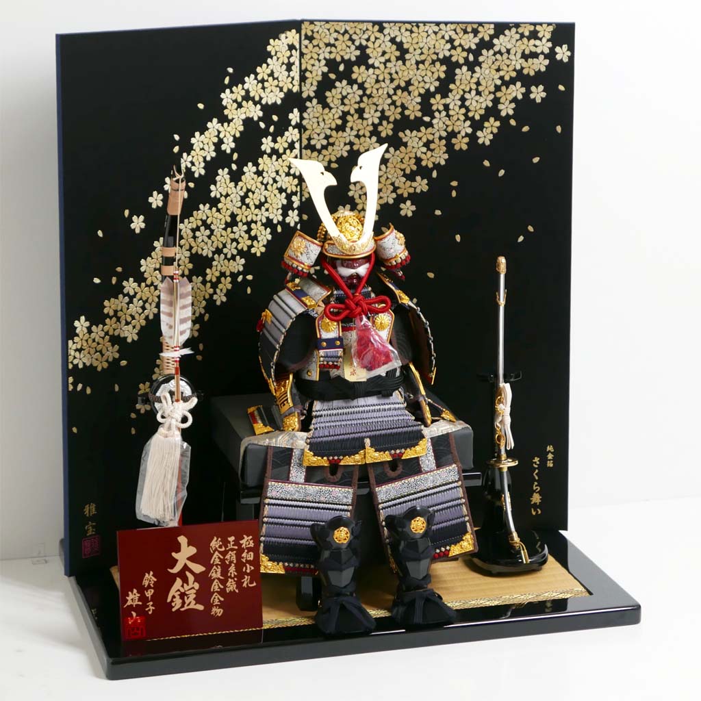 甲子之俊黒小札黒糸裾濃威大鎧7号金銀桜屏風飾りが安い 雄山作 五月