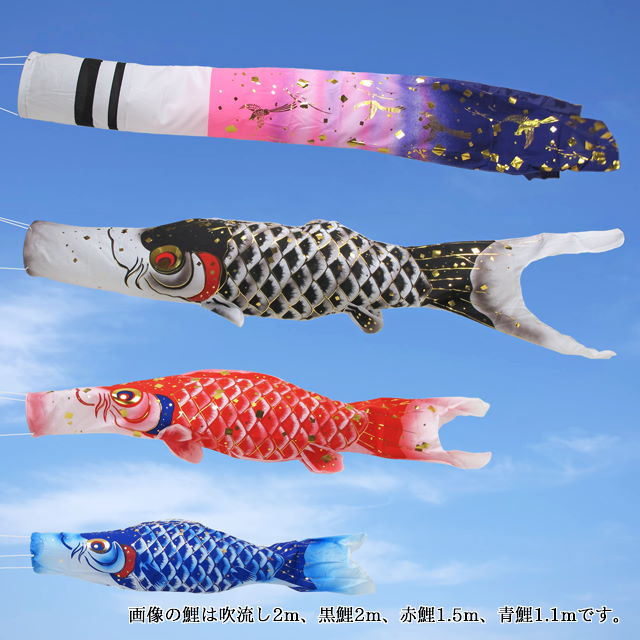 金吹雪鯉単品（フジサン鯉）が安い ～広島市の人形問屋十二段屋