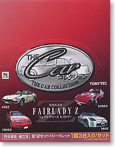 ザ・カーコレクション フェアレディーZ ヒストリー 1BOX12個入 ザ