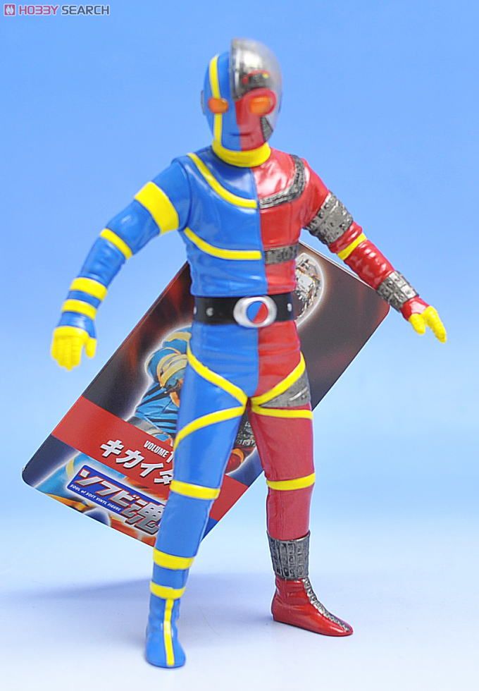 ソフビ魂 1 キカイダー (キャラクタートイ) - ホビーサーチ おもちゃ