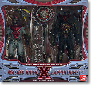 S.I.C. Vol.41 仮面ライダーX & アポロガイスト (完成品) - ホビー