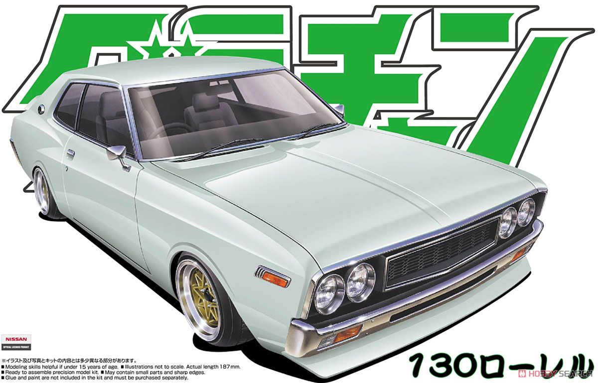 130ローレル (プラモデル) - ホビーサーチ カーモデル