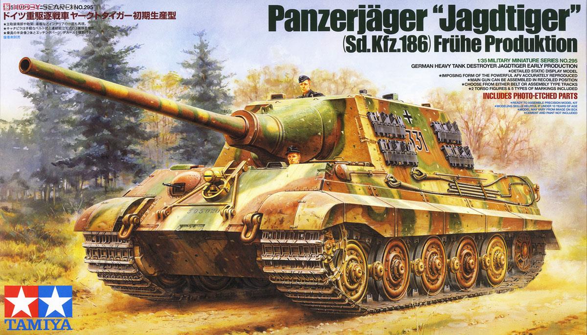 ドイツ重駆逐戦車 ヤークトタイガー 初期生産型 (プラモデル) - ホビー