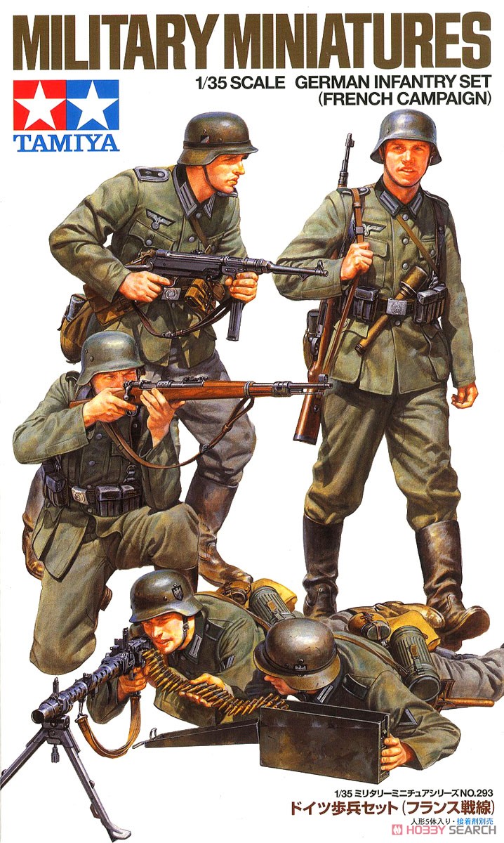 ドイツ歩兵セット フランス戦線 (プラモデル) - ホビーサーチ