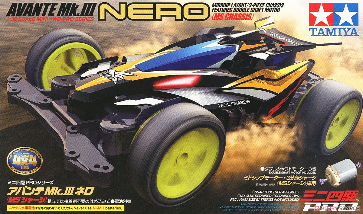 アバンテ Mk.III ネロ (MSシャーシ) (ミニ四駆) - ホビーサーチ ミニ四駆他