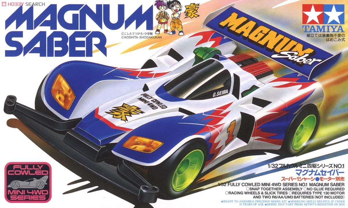マグナムセイバー (スーパー1シャーシ) (ミニ四駆) - ホビーサーチ