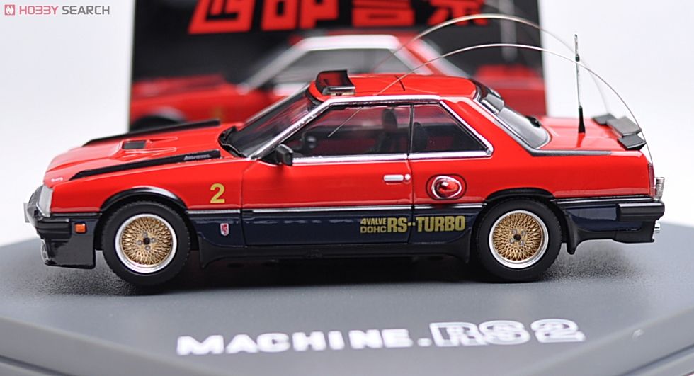 西部警察 マシンRS-2 (ミニカー) - ホビーサーチ ミニカー