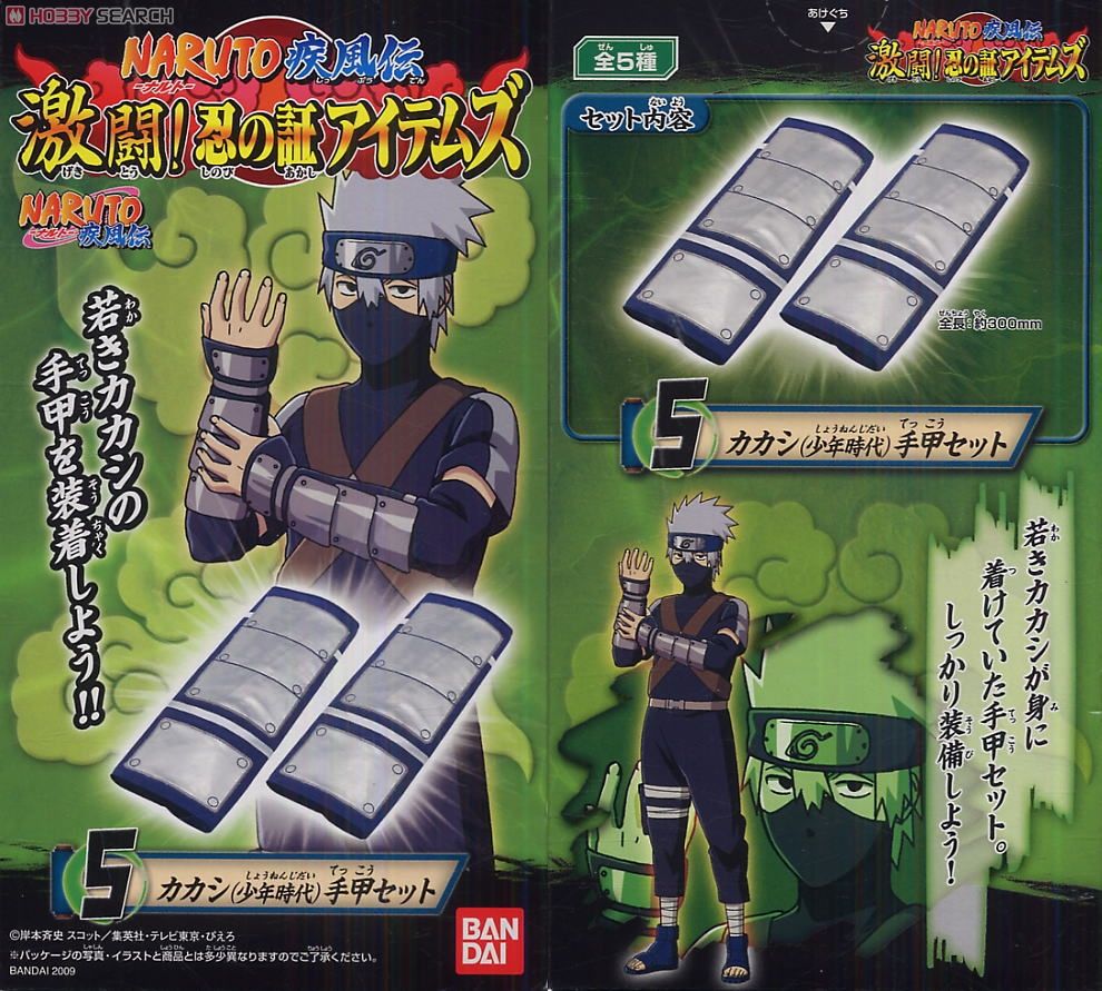 d*7様 NARUTO 忍者登録証 45種フルコンプセット d*7様 NARUTO 忍者登録