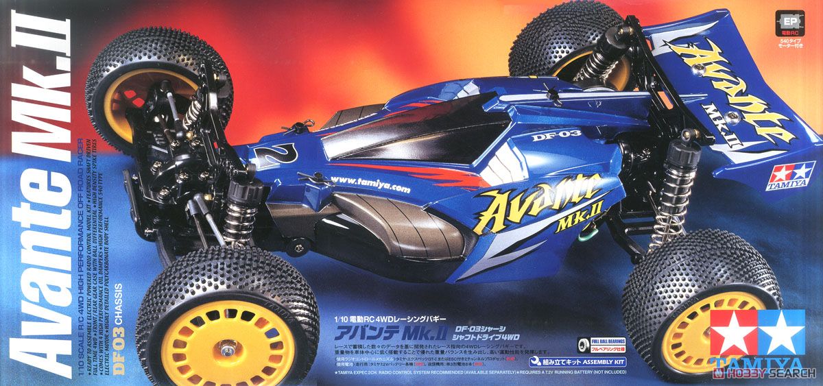 アバンテMk.II (ラジコン) - ホビーサーチ ミニ四駆他